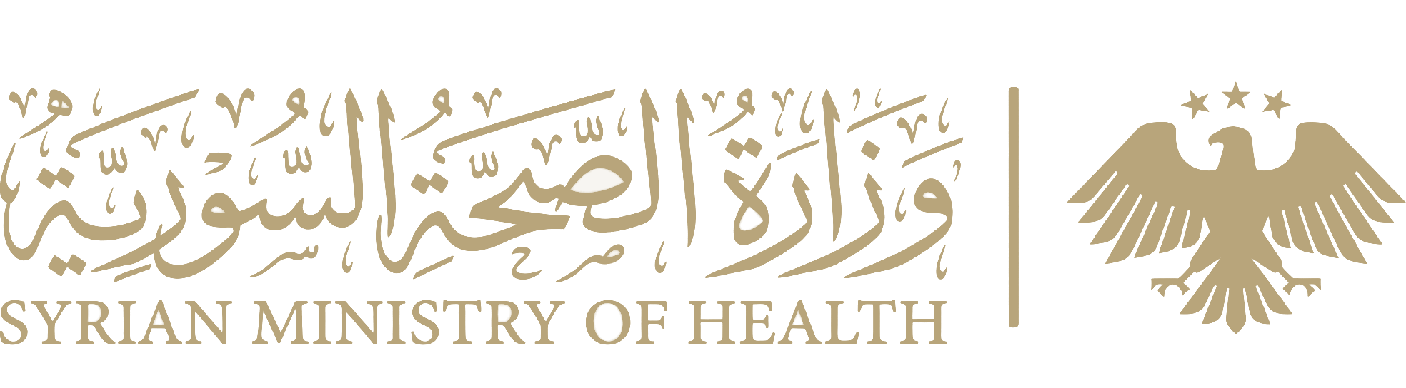 Ministry Logo